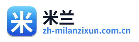 米兰
